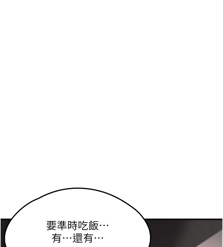 垃圾堆捡到宠物系萌妹第4話-跟主人的甜蜜約會&hearts;
