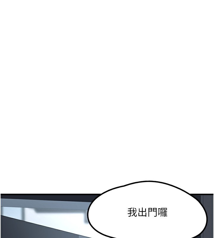 垃圾堆捡到宠物系萌妹第4話-跟主人的甜蜜約會&hearts;