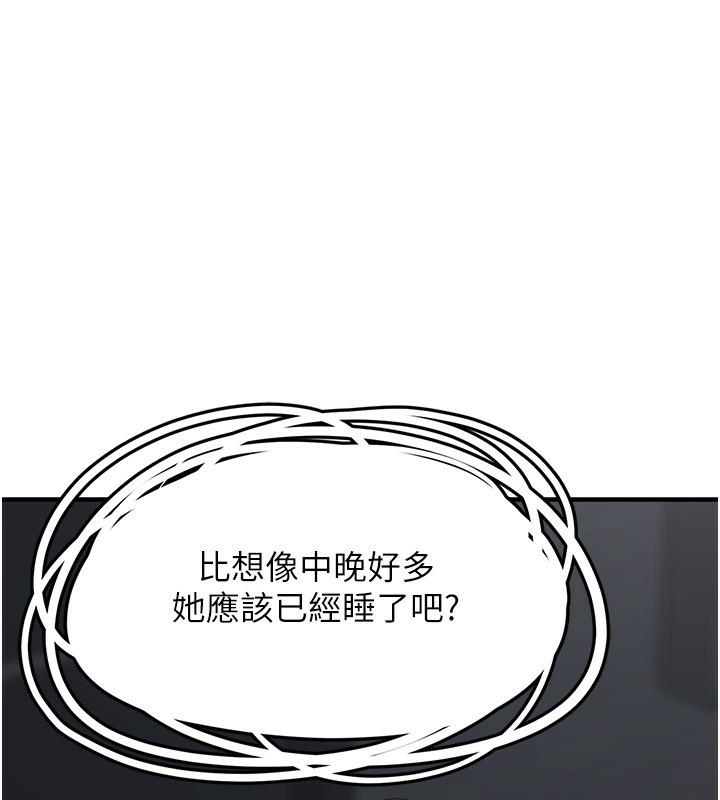 垃圾堆捡到宠物系萌妹第4話-跟主人的甜蜜約會&hearts;