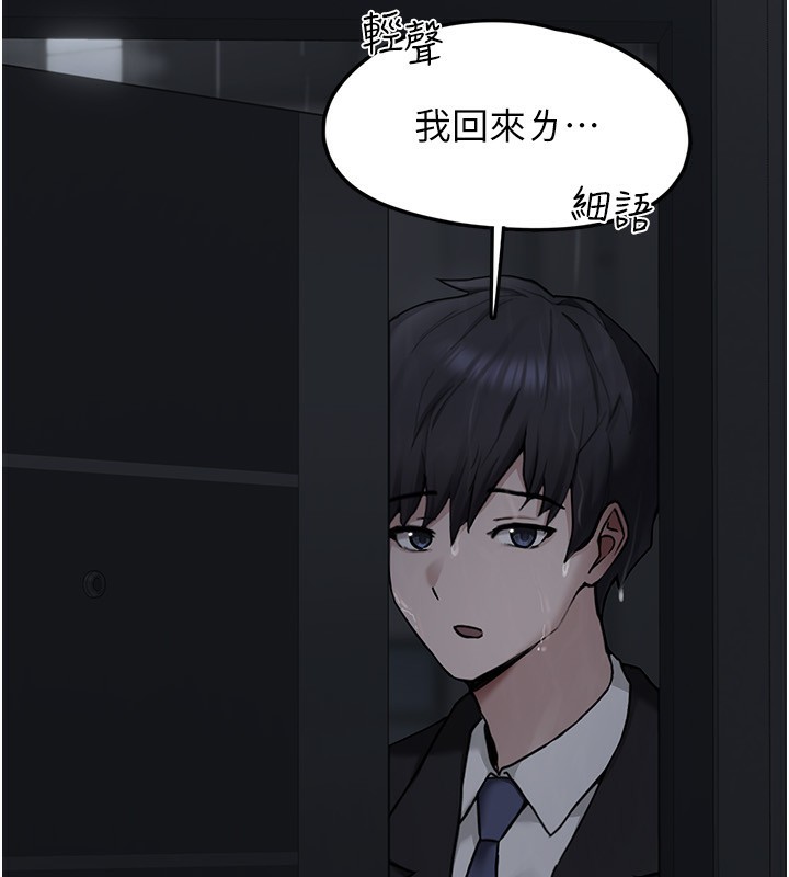 垃圾堆捡到宠物系萌妹第4話-跟主人的甜蜜約會&hearts;