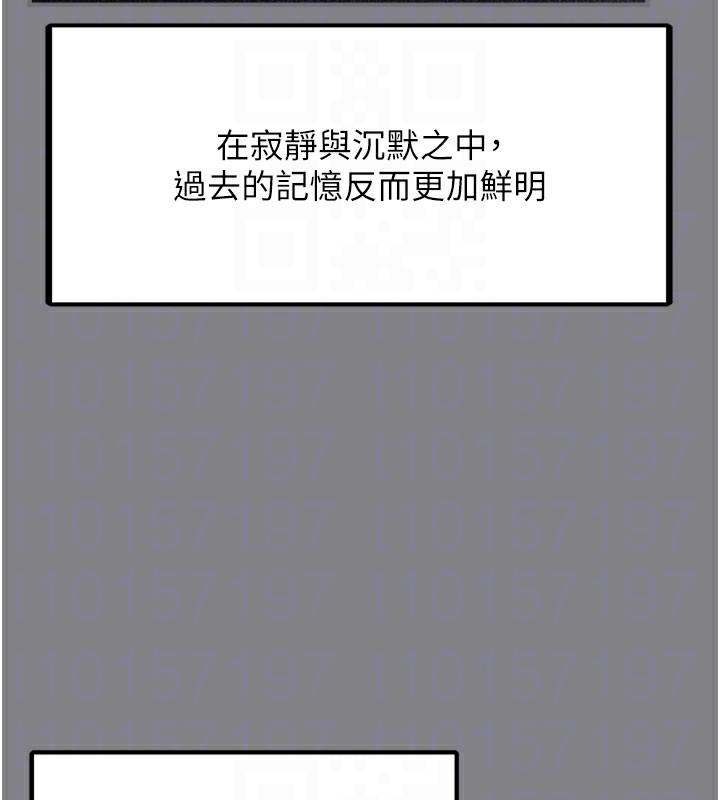 垃圾堆捡到宠物系萌妹第5話-欲罷不能的吻