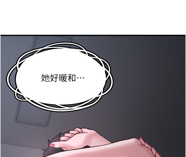 垃圾堆捡到宠物系萌妹第6話-妳的小穴好溫暖