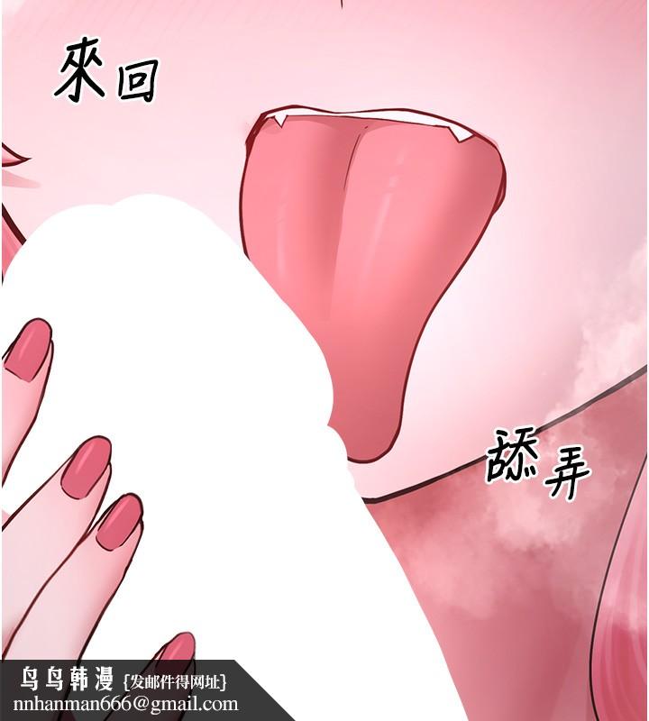 垃圾堆捡到宠物系萌妹第6話-妳的小穴好溫暖