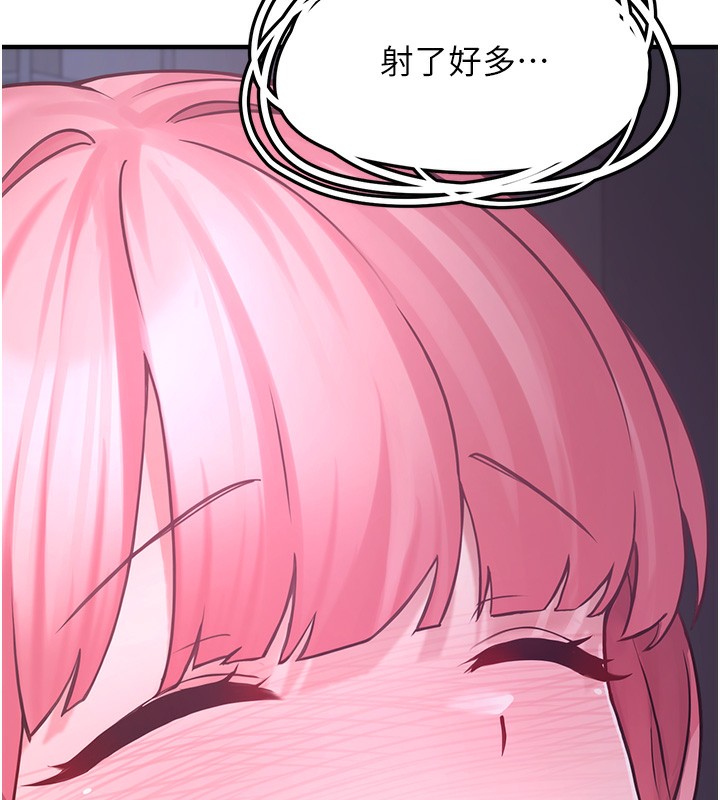 垃圾堆捡到宠物系萌妹第6話-妳的小穴好溫暖