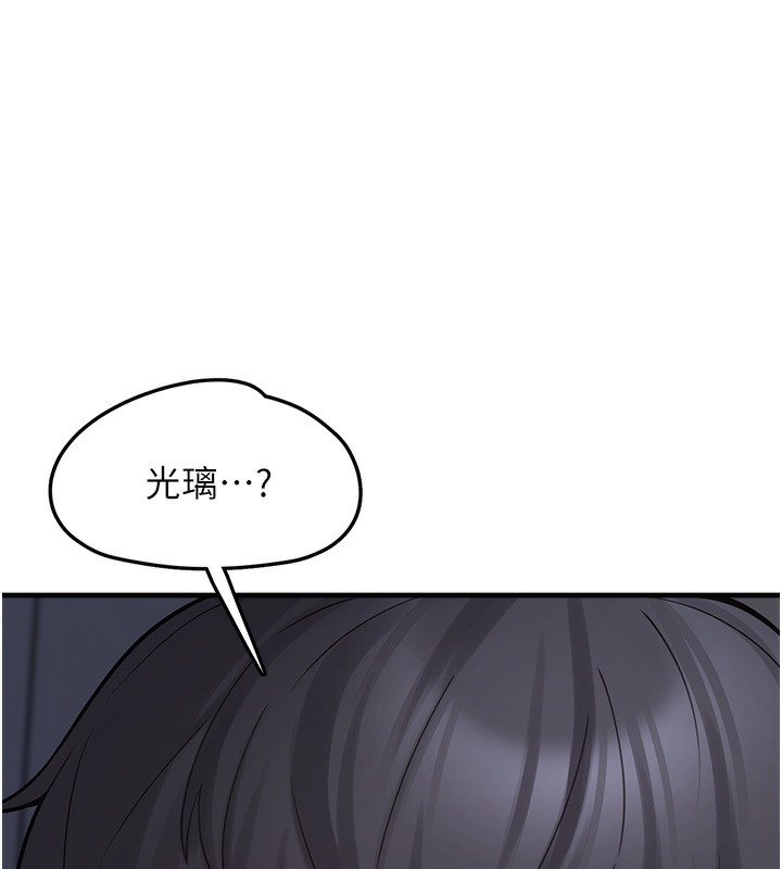 垃圾堆捡到宠物系萌妹第6話-妳的小穴好溫暖