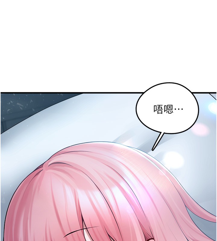 垃圾堆捡到宠物系萌妹第6話-妳的小穴好溫暖