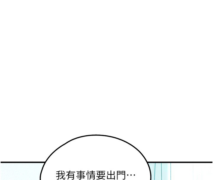 垃圾堆捡到宠物系萌妹第6話-妳的小穴好溫暖