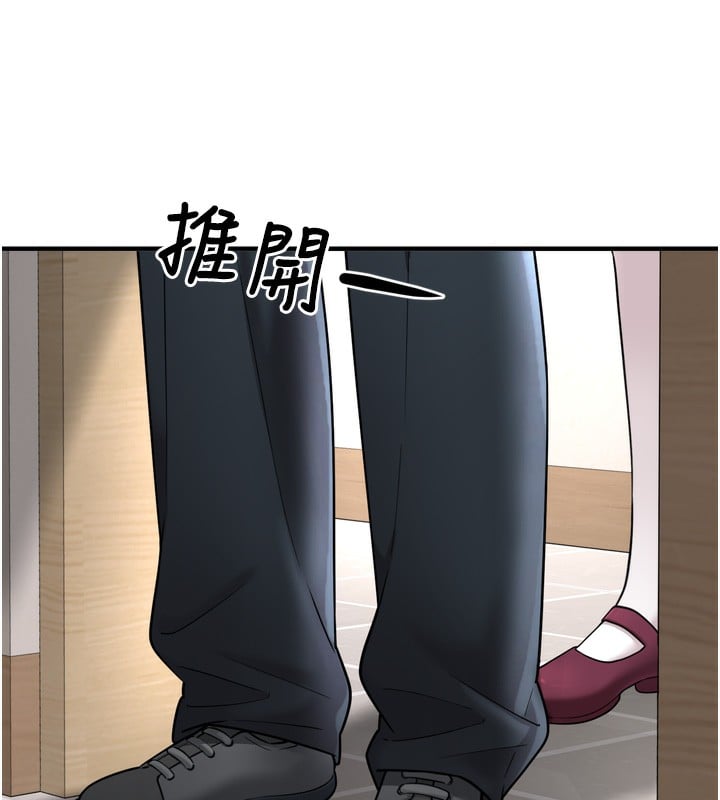 垃圾堆捡到宠物系萌妹第7話-我要嫁給哥哥&hellip;