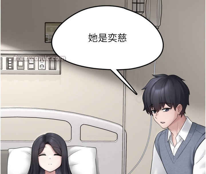 垃圾堆捡到宠物系萌妹第7話-我要嫁給哥哥&hellip;
