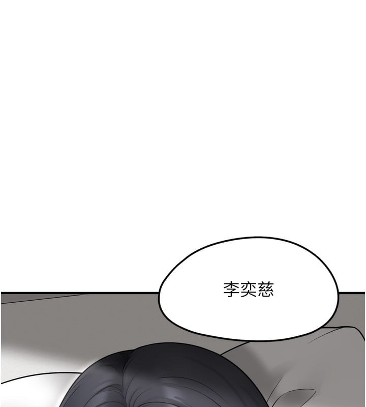 垃圾堆捡到宠物系萌妹第7話-我要嫁給哥哥&hellip;