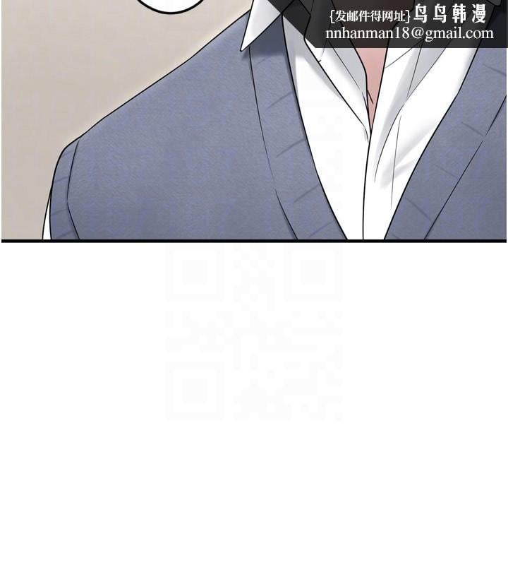 垃圾堆捡到宠物系萌妹第7話-我要嫁給哥哥&hellip;