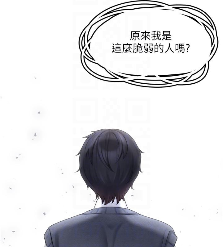 垃圾堆捡到宠物系萌妹第7話-我要嫁給哥哥&hellip;