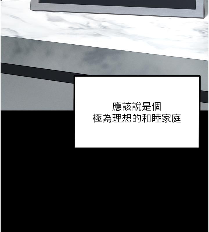垃圾堆捡到宠物系萌妹第7話-我要嫁給哥哥&hellip;