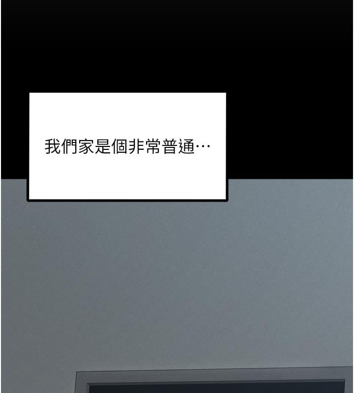 垃圾堆捡到宠物系萌妹第7話-我要嫁給哥哥&hellip;