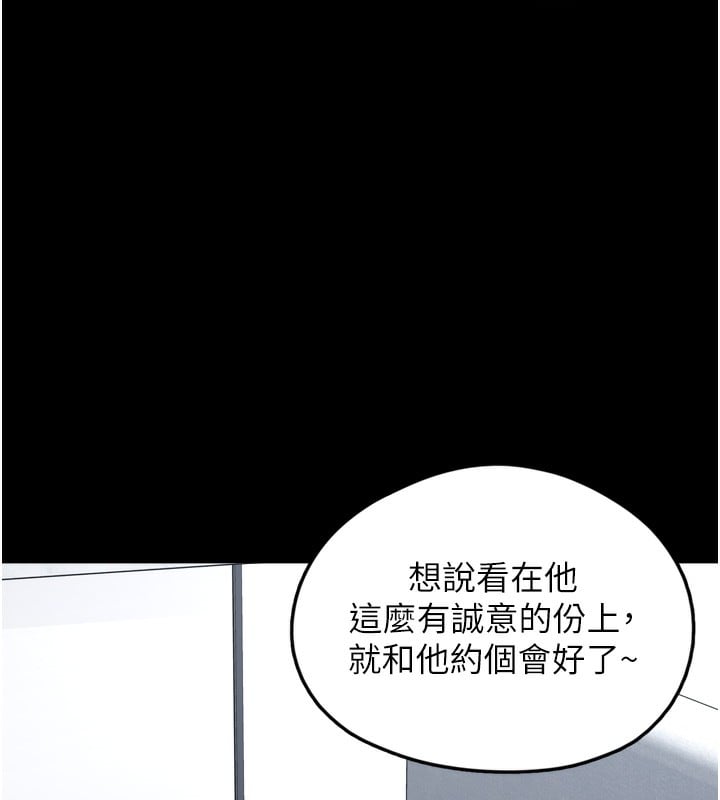 垃圾堆捡到宠物系萌妹第7話-我要嫁給哥哥&hellip;