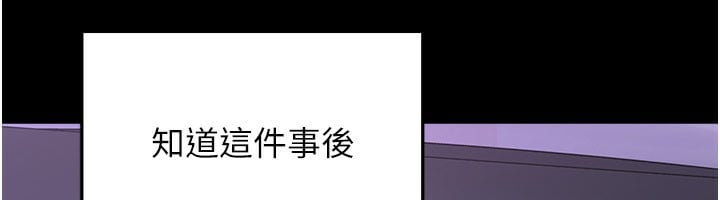 垃圾堆捡到宠物系萌妹第8話-想到哥就慾火焚身