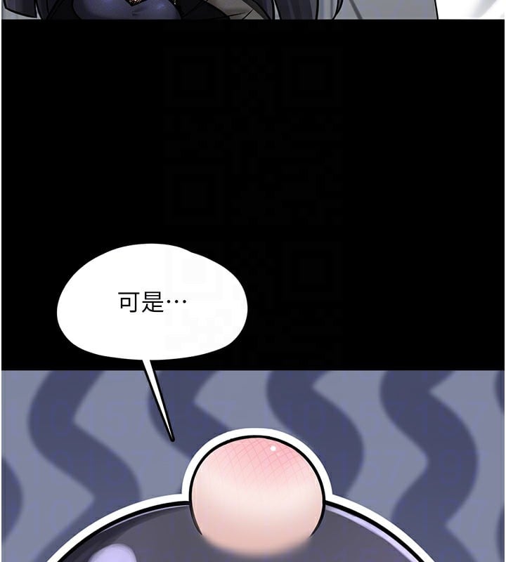 垃圾堆捡到宠物系萌妹第8話-想到哥就慾火焚身