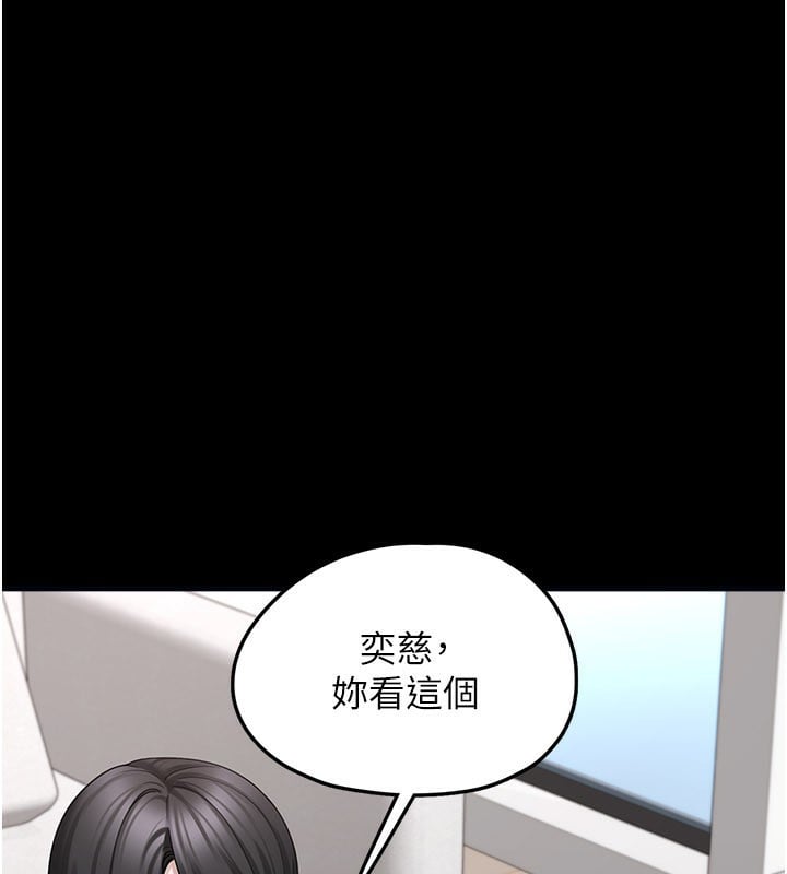 垃圾堆捡到宠物系萌妹第8話-想到哥就慾火焚身