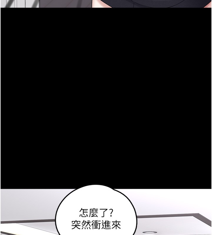 垃圾堆捡到宠物系萌妹第9話-誰說兄妹不行色色?