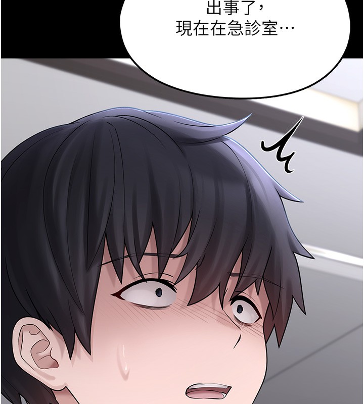 垃圾堆捡到宠物系萌妹第9話-誰說兄妹不行色色?