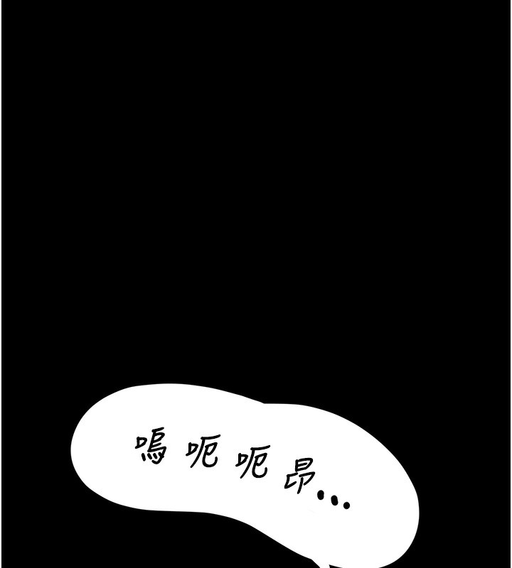 垃圾堆捡到宠物系萌妹第9話-誰說兄妹不行色色?