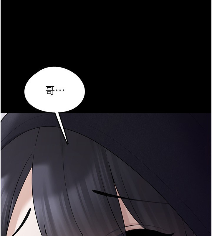 垃圾堆捡到宠物系萌妹第9話-誰說兄妹不行色色?