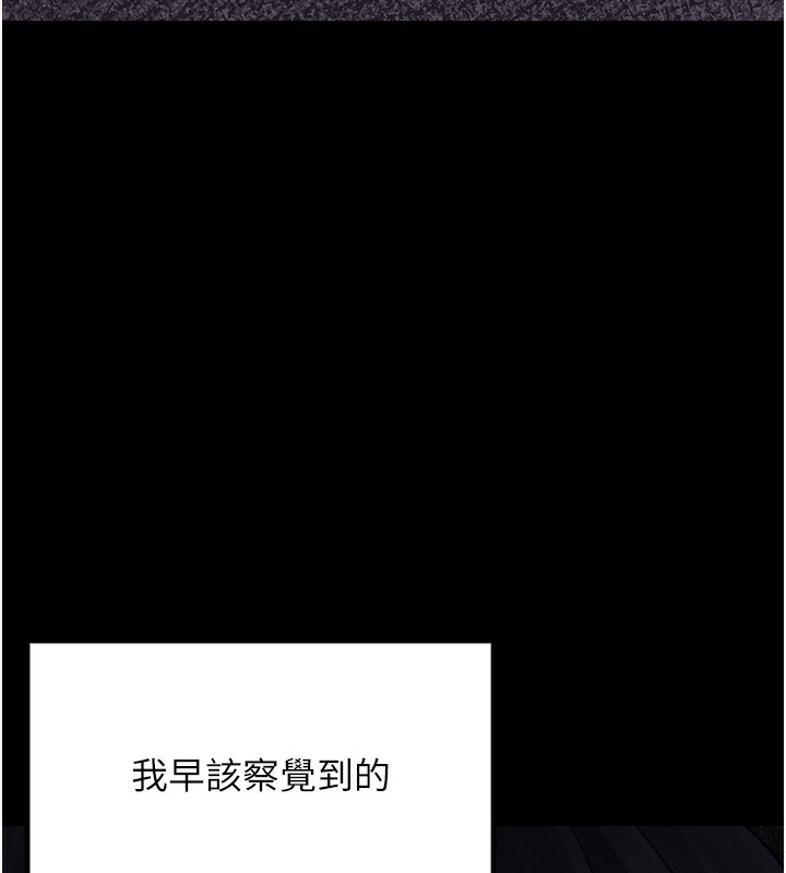 垃圾堆捡到宠物系萌妹第9話-誰說兄妹不行色色?