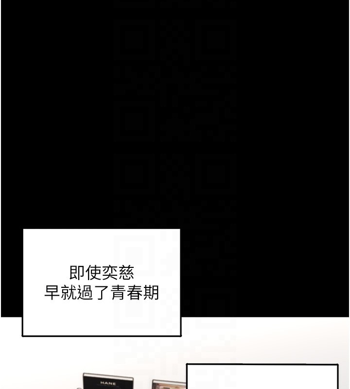 垃圾堆捡到宠物系萌妹第9話-誰說兄妹不行色色?