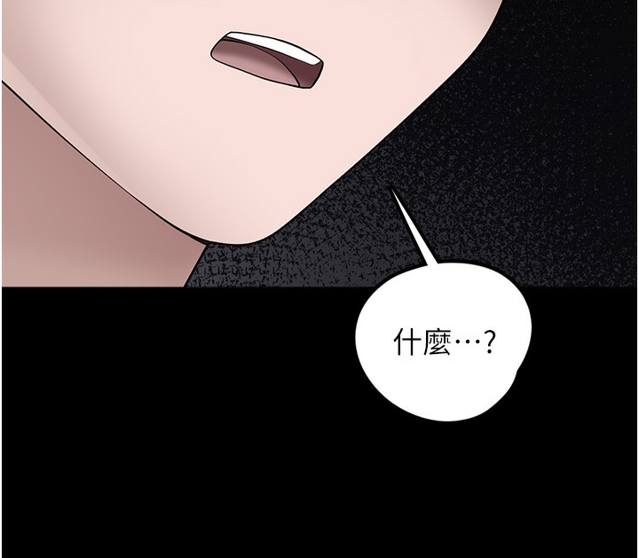 垃圾堆捡到宠物系萌妹第9話-誰說兄妹不行色色?