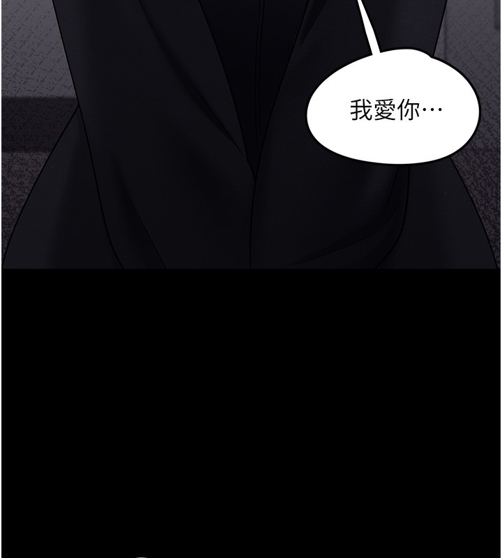垃圾堆捡到宠物系萌妹第9話-誰說兄妹不行色色?