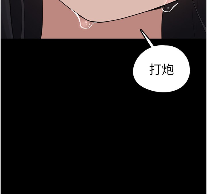 垃圾堆捡到宠物系萌妹第9話-誰說兄妹不行色色?