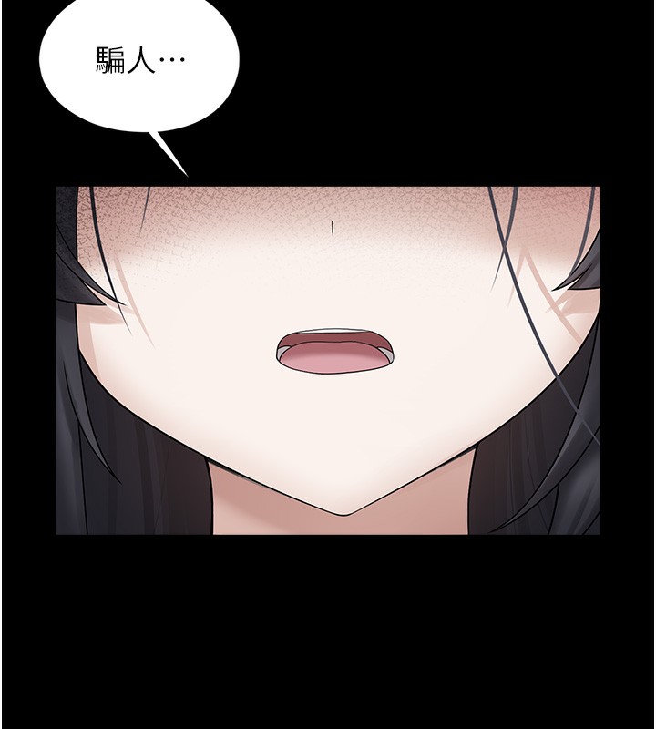 垃圾堆捡到宠物系萌妹第9話-誰說兄妹不行色色?