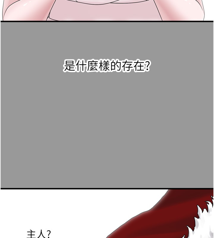 垃圾堆捡到宠物系萌妹第10話-上來和我一起睡