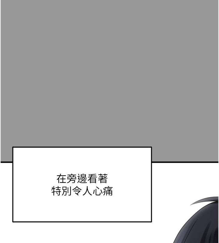 垃圾堆捡到宠物系萌妹第10話-上來和我一起睡
