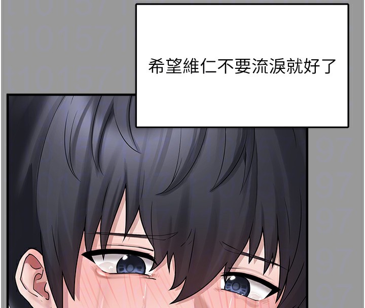 垃圾堆捡到宠物系萌妹第10話-上來和我一起睡