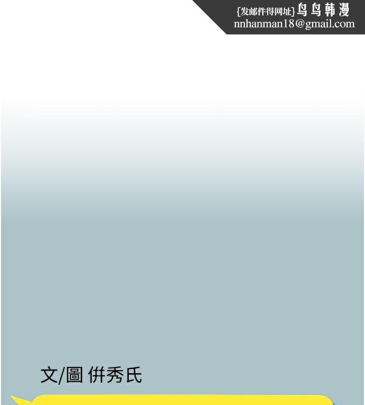 不要恋爱要打炮第9話-酒後亂性的前言