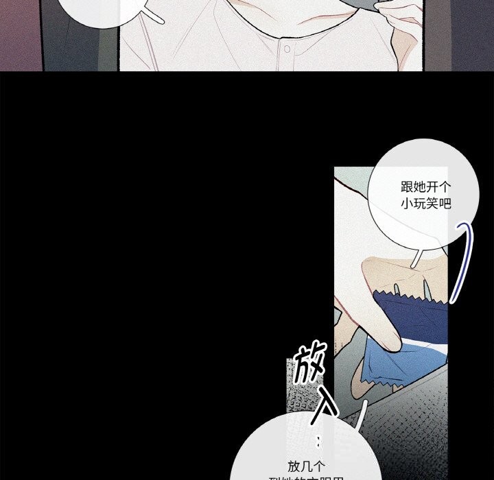 这都什么事儿啊？第10話