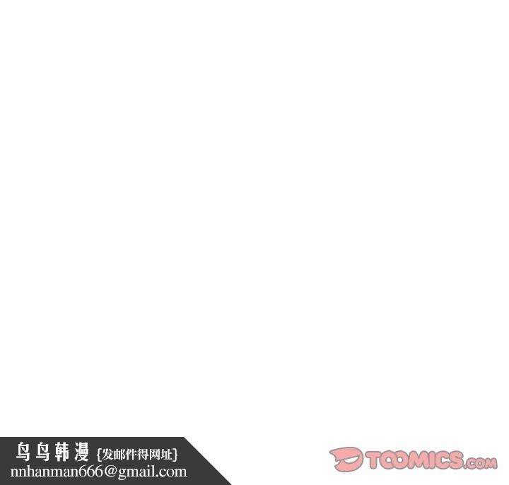 我的傻瓜男友第27話