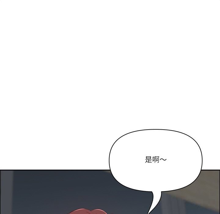 最强男人第39話