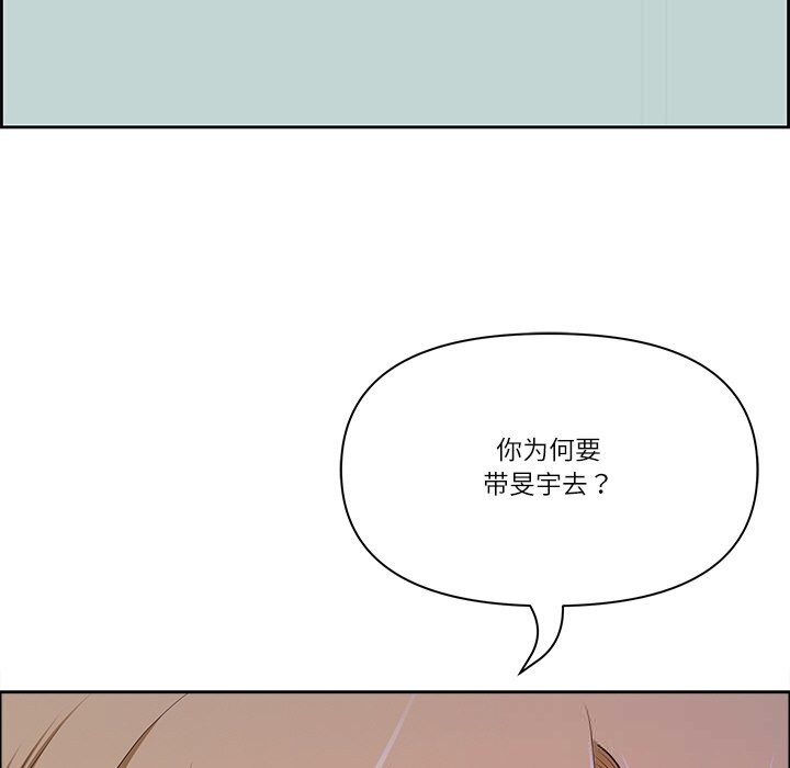最强男人第39話