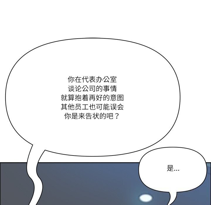 最强男人第39話