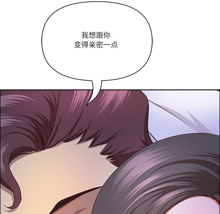 最强男人第39話