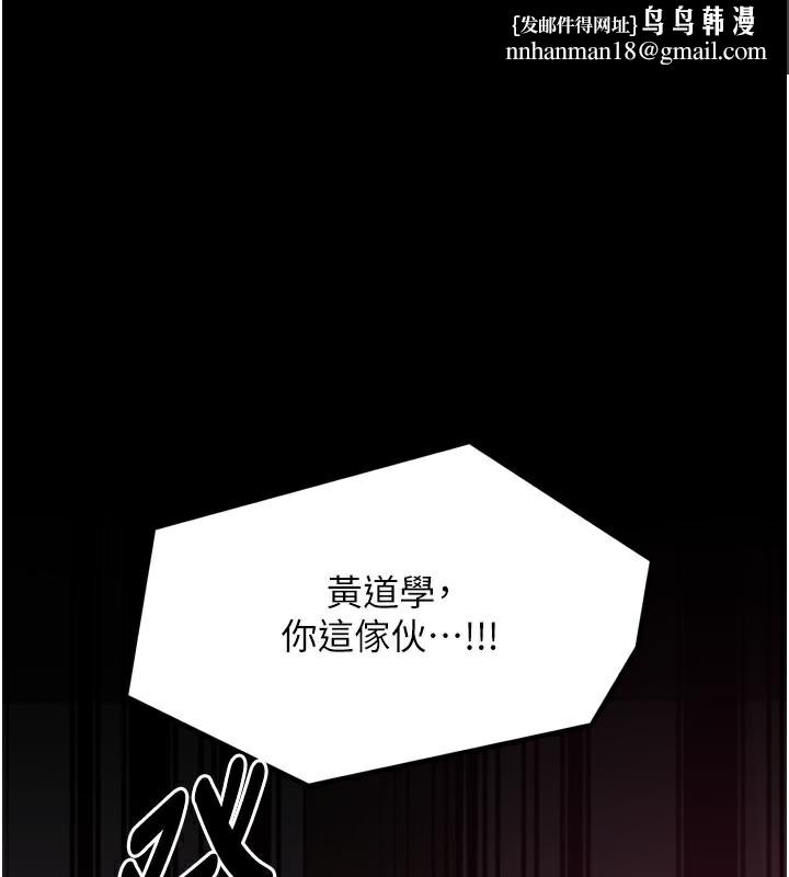 最强家丁第53話-風流館裡的待宰羔羊