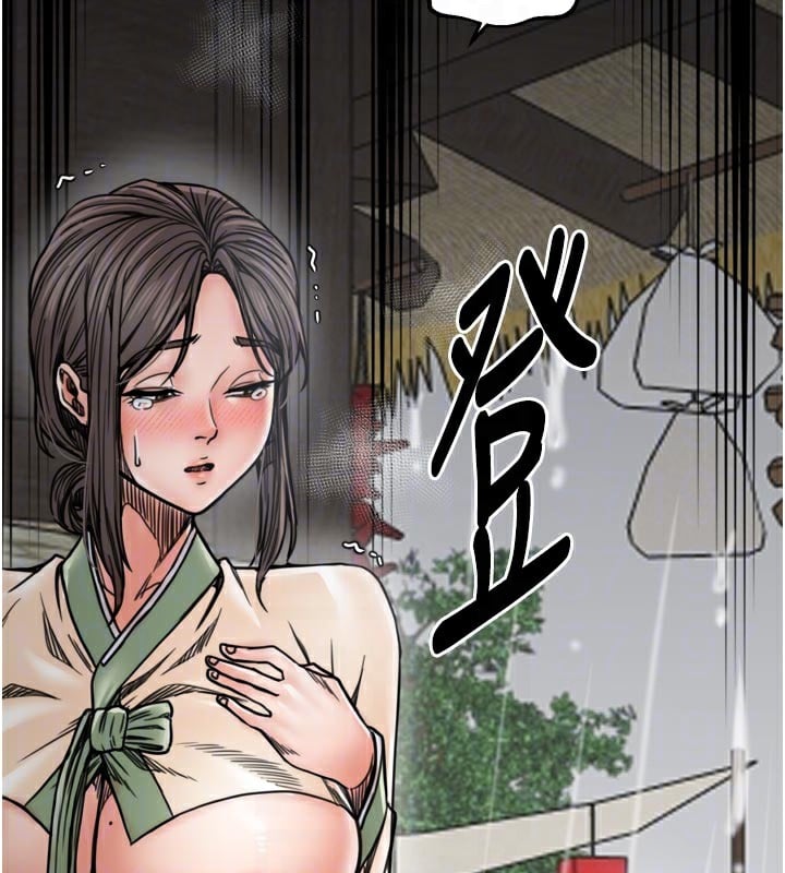 最强家丁第53話-風流館裡的待宰羔羊