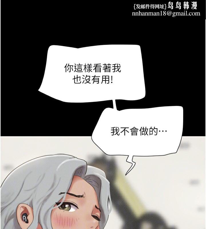 韶恩第65話-無套中出的滋味
