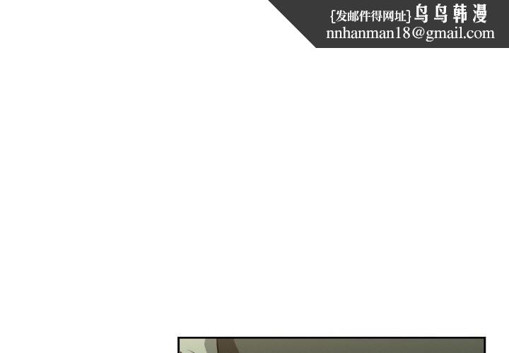 下班后的例行恋爱第72話