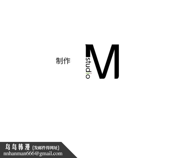 渴望占有她第80話