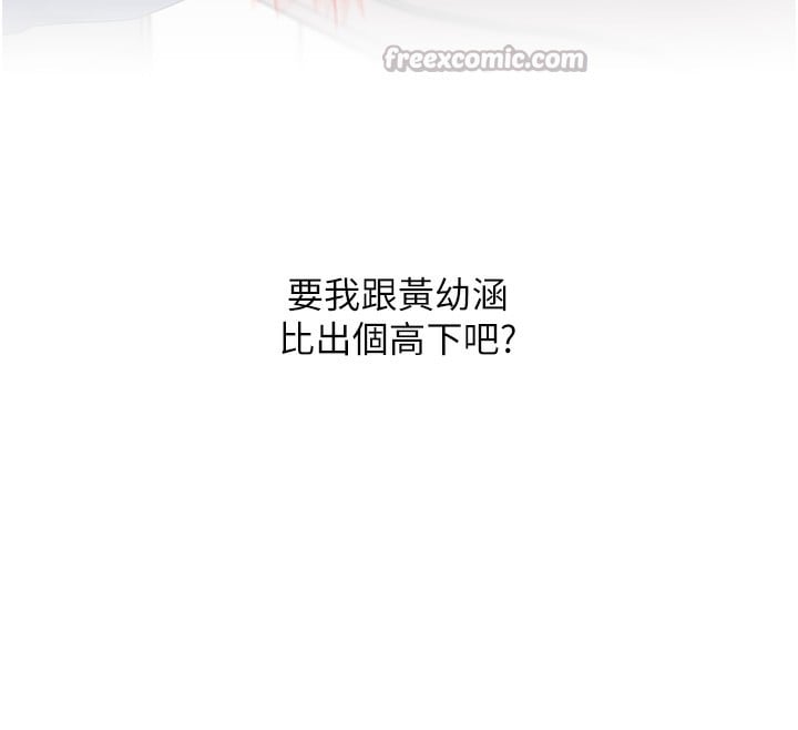玩转学姊第78話-爭奪姐穴享銷魂盛宴