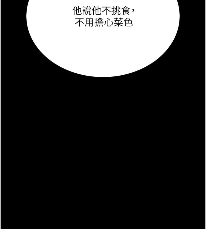 猎艷管理员第7話-你老婆的小穴真好用