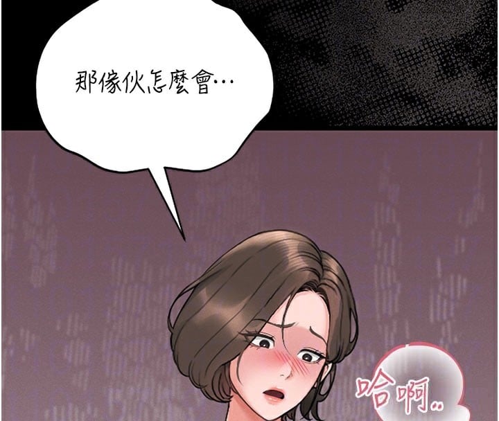 猎艷管理员第7話-你老婆的小穴真好用